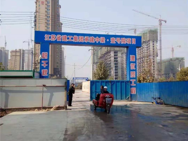 江蘇建工集團----濮陽市中梁--壹號院項目    3*16*150噸地磅安裝案例